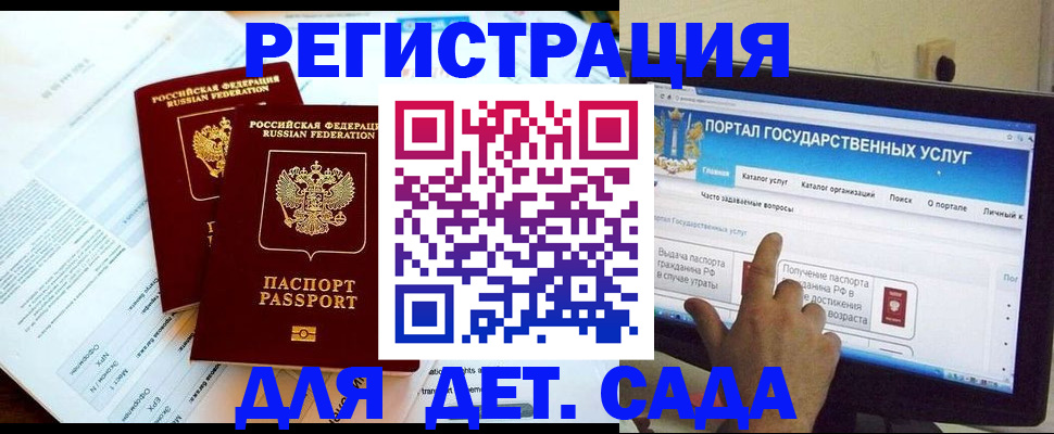 прописка в квартире в Окуловке
